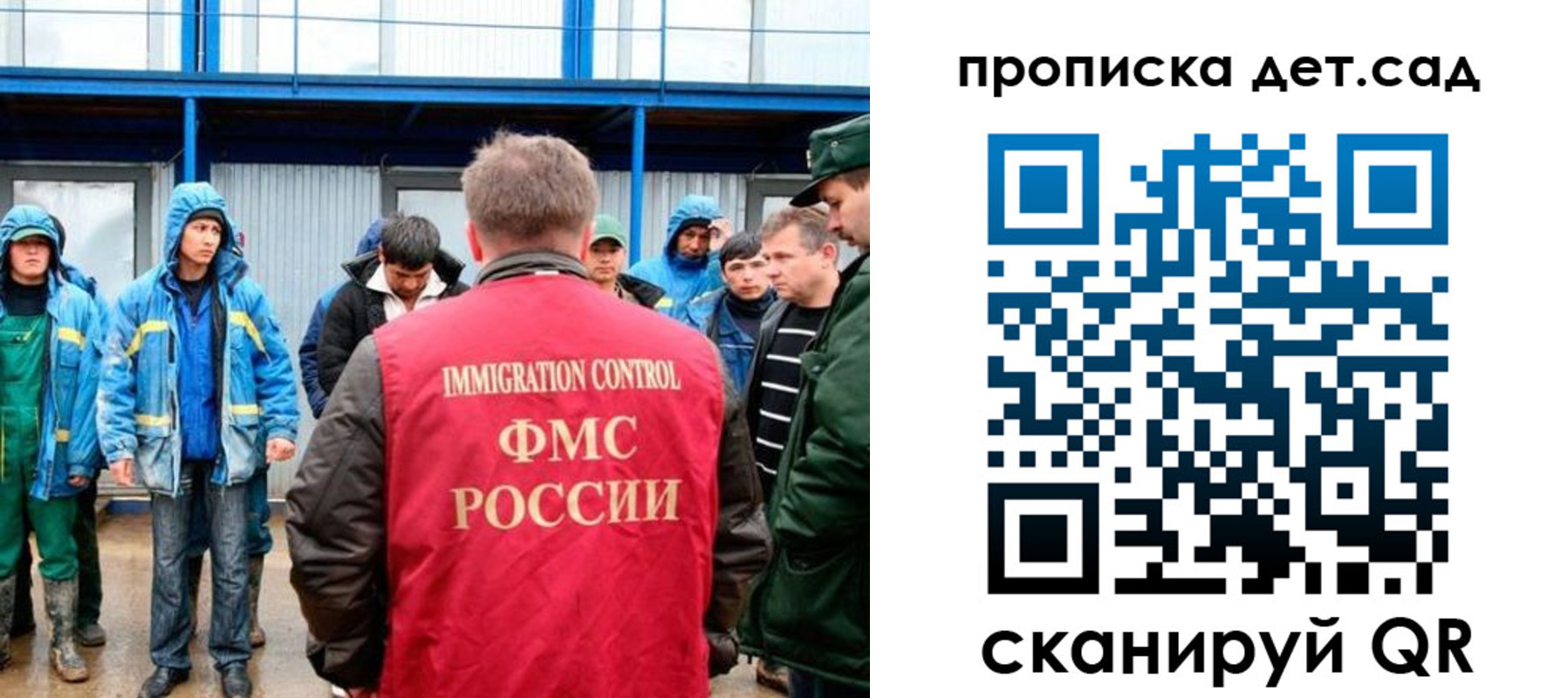 временная регистрация госуслуги в Анжеро-Судженске