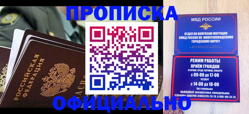 регистрация для дет. сада в Анжеро-Судженске