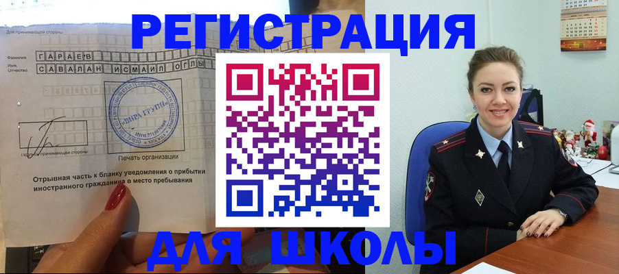 пропишу в квартире в Анжеро-Судженске