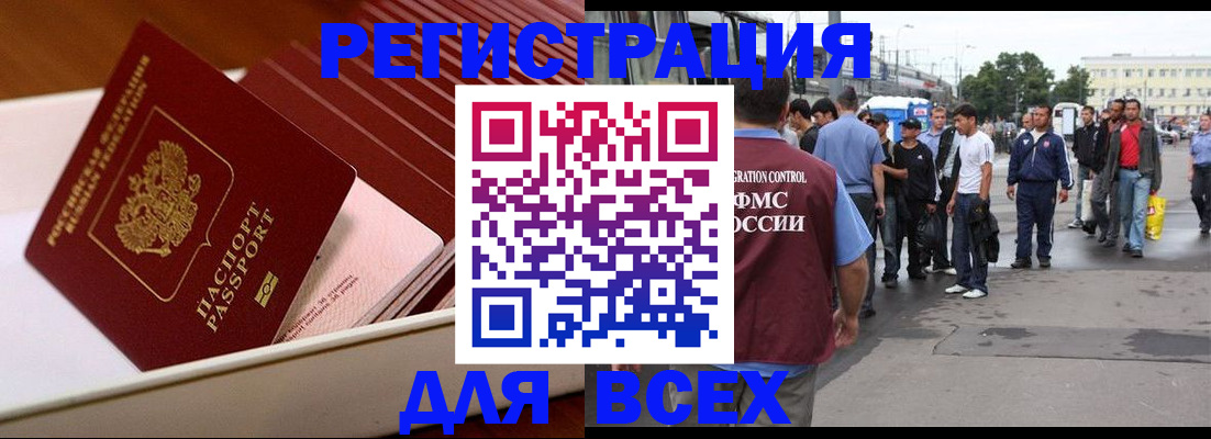пропишу в квартире в Анжеро-Судженске